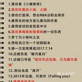 十八楼爆米花必看🍿你真的了解时代少年团嘛