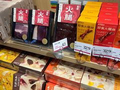 -嘉华鲜花饼(大理元帅府店)