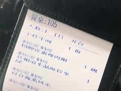 -珍粥道(杉杉奥特莱斯店)