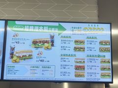 -赛百味SUBWAY(凯丹店)