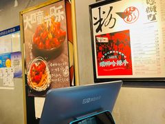 -粉家柳州螺蛳粉(杨宅路店)