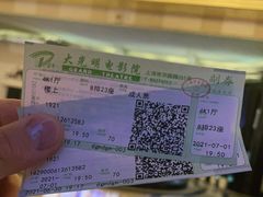-大光明电影院(南京西路店)