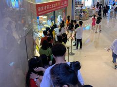 -鲍师傅糕点(国金街店)