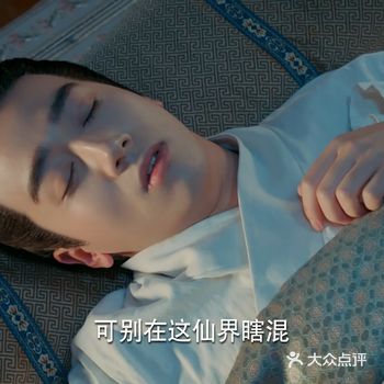 上古时期大燕国重臣左相暗通敌国天元国，导致大燕国灭亡