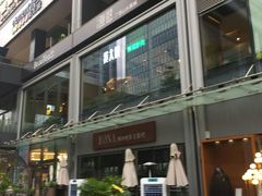 -皇庭广场(福华三路店)