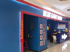 -BlueGame深蓝密室逃脱真人NPC(京投港·长阳店)