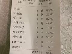 -金家老三饭庄(常营店)