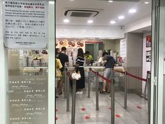 门面-珍妮曲奇聪明小熊(尖沙咀店)