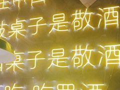 -巴隆门重庆老火锅(太湖路店)