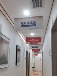 -郑荃丽格医疗美容