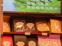 -华联发展销售中心(十月初五街店)