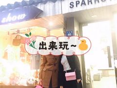 门面-麻雀咖啡SPARROW COFFEE(十全街店)