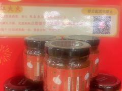 -点都德(水贝IBC店)