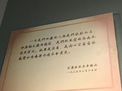 -宋庆龄陵园
