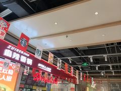 -醉人椒麻辣香锅(上地华联店)