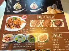 -海洁灌汤包(南五马路店)