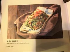菜单-羲和雅苑烤鸭坊(丰台万达店)