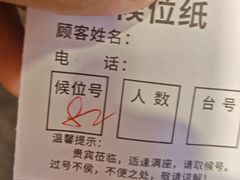 -永兴烧腊