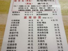 -黑皮酸菜鱼(绣花巷店)