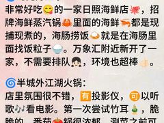 -巧克力渔家.小船海鲜胶东菜(万平口店)