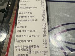 -辉记炭烧海鲜大排档·老字号(福田店)