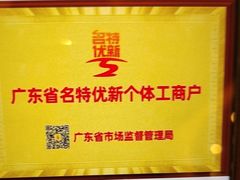 -半岛太子酒家(海港城店)
