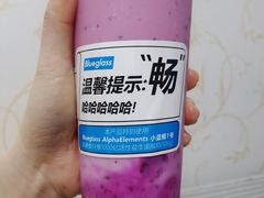 火龙果西梅花青素小蓝瓶燕麦爆珠-Blueglass酸奶(财富购物中心店)