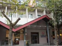 -锦江之星品尚(杭州西湖大道南宋御街店)