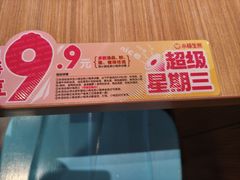-小杨生煎(龙阳广场店)