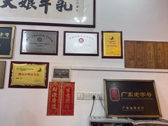 -周大娘牛乳(旧寨古村总店)