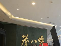 -誉八仙粤菜(万象天地店)
