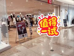 -优衣库(太原茂业天地店)