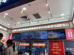 -见味花甲(福田coco park店)