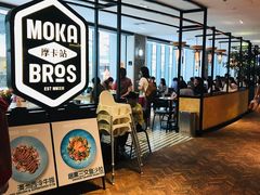 -Moka Bros 摩卡站(西单大悦城店)