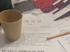 -剧狐剧本杀·月球探案馆(人民广场1号店)