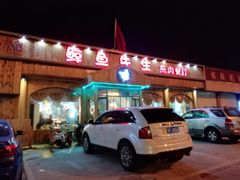 -鲸鱼先生·海鲜烤肉海景餐厅