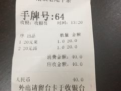 -潮镇老尾牛杂(环城西路店)