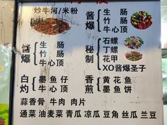 -美食店(华贵路店)
