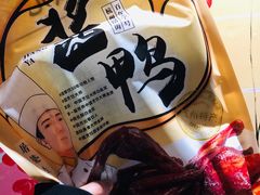 杭州酱鸭-皇饭儿·王润兴酒楼(河坊街店)