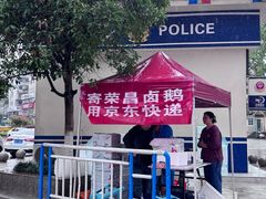 -小罗卤鹅(莲花广场店)