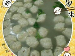 -金鹏鱼肉馆