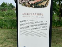 -祝甸砖窑文化馆