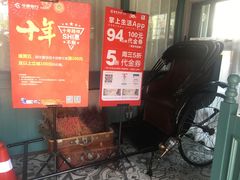 -手选潮汕鲜活牛肉火锅(二七广场店)