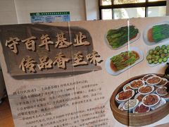 -品香排骨饭(羊官路店)