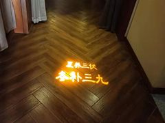 -端艾堂·SPA·艾灸(鸳鸯006店)