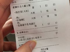 -桂桂茶(恒基名人店)