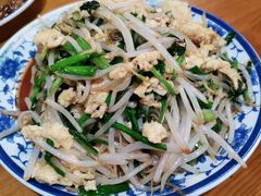 京味炒合菜-生活本该如此北京小馆(周庄嘉园店)