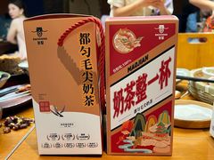 -包整·丝娃娃(一览甲秀楼风景店)