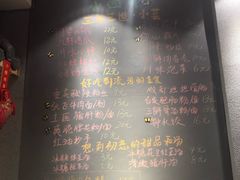 -爆炸头阿姨小四川正宗川味小吃(无任何分店)