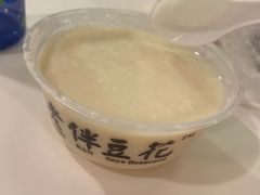 -老伴豆花(麦士威熟食中心店)